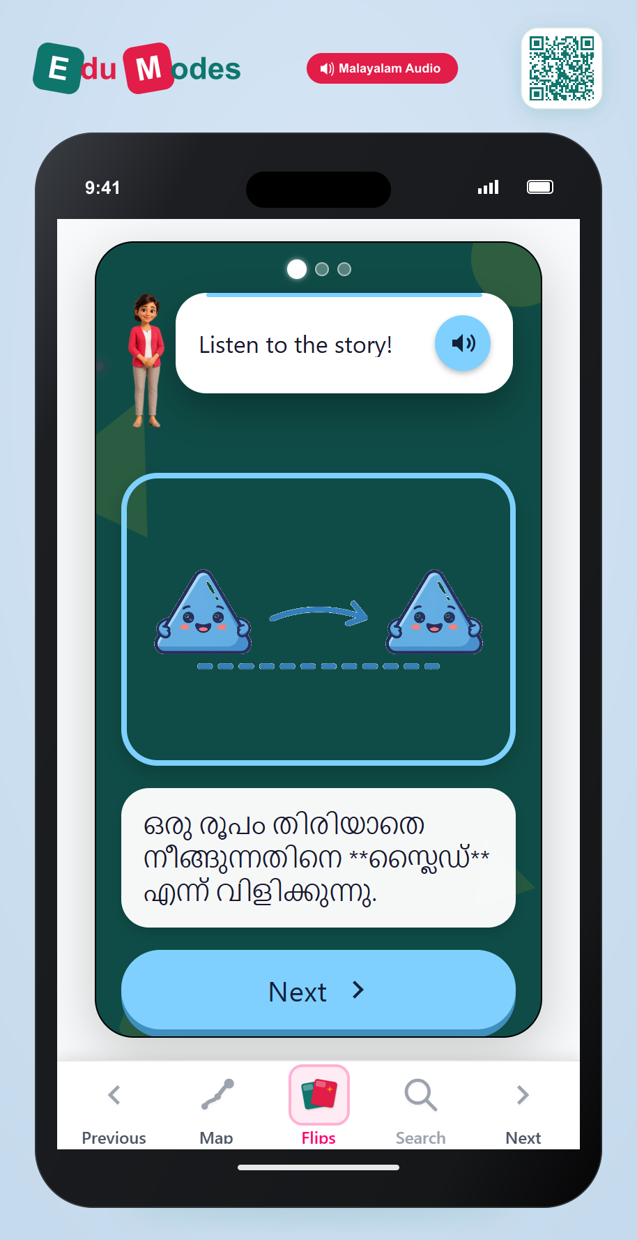 Introduction to Transformations (Malayalam) - Interactive Learning Game Preview