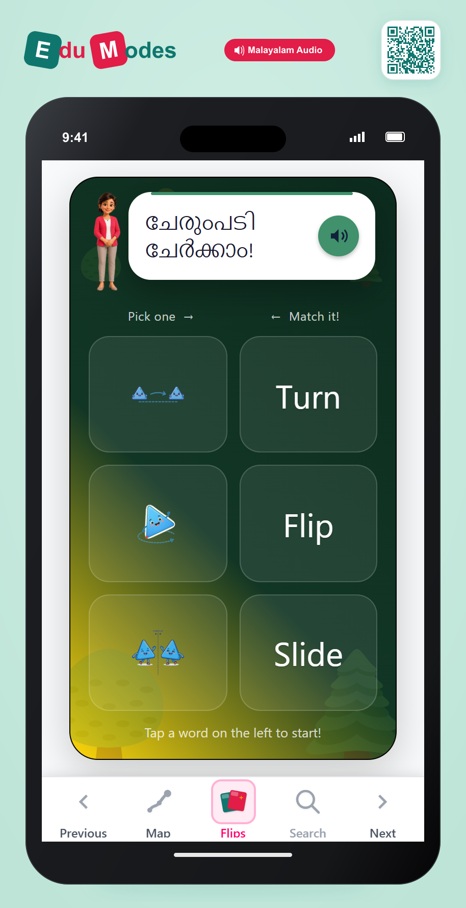 Match the Transformations (Malayalam) - Interactive Learning Game Preview