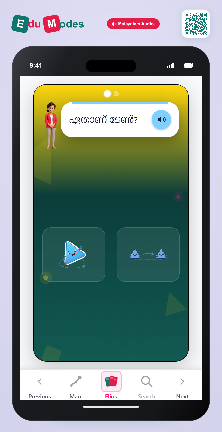 Find the Turn (Malayalam) - Interactive Learning Game Preview