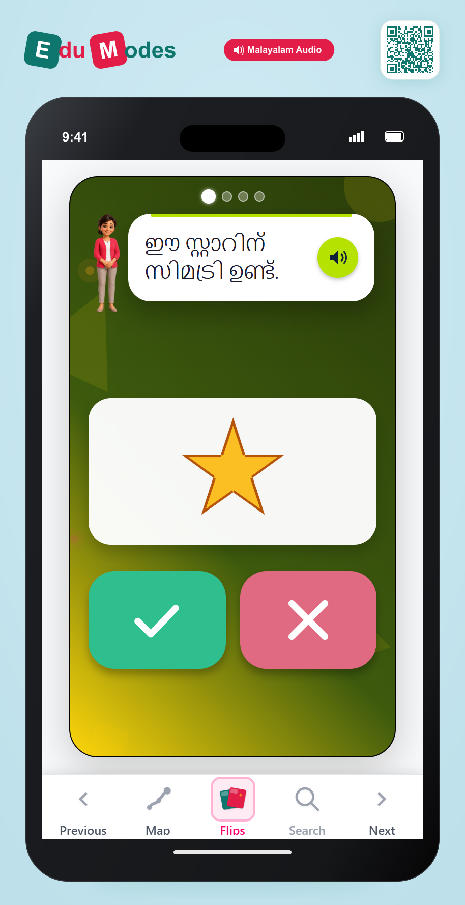 Does It Have Symmetry? (Malayalam) - Interactive Learning Game Preview