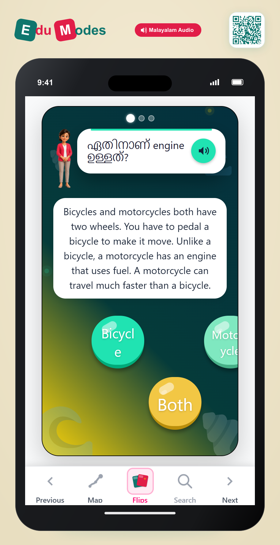 Compare and Contrast: Objects (Malayalam) - Interactive Learning Game Preview