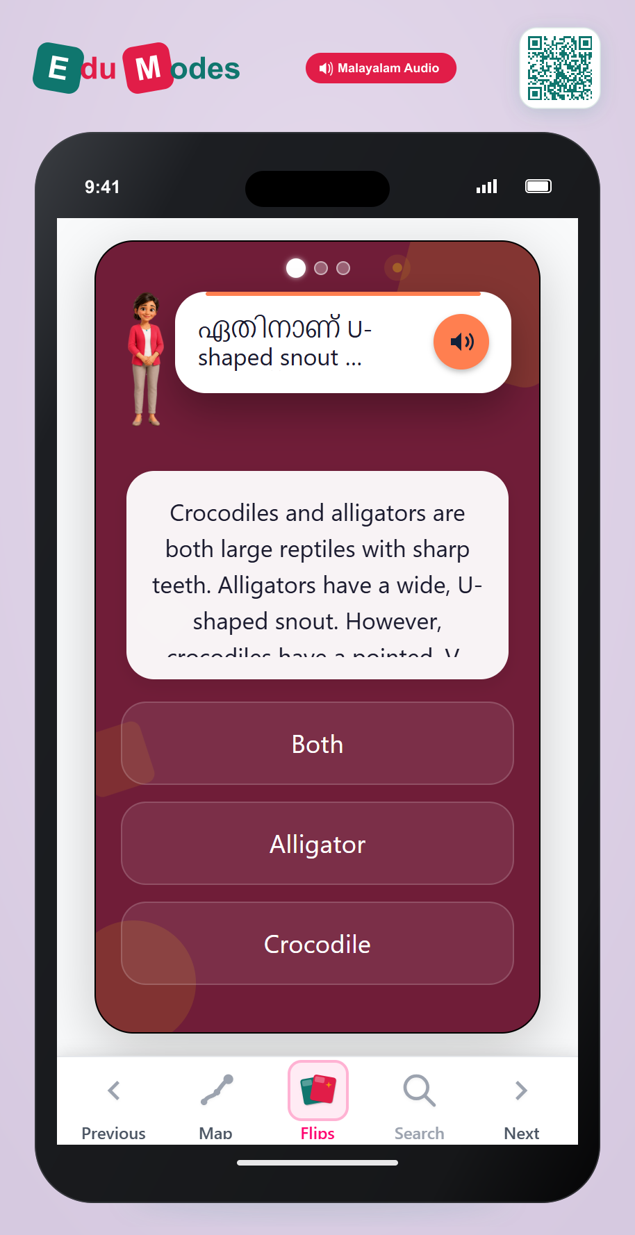 Compare and Contrast: Animals (Malayalam) - Interactive Learning Game Preview
