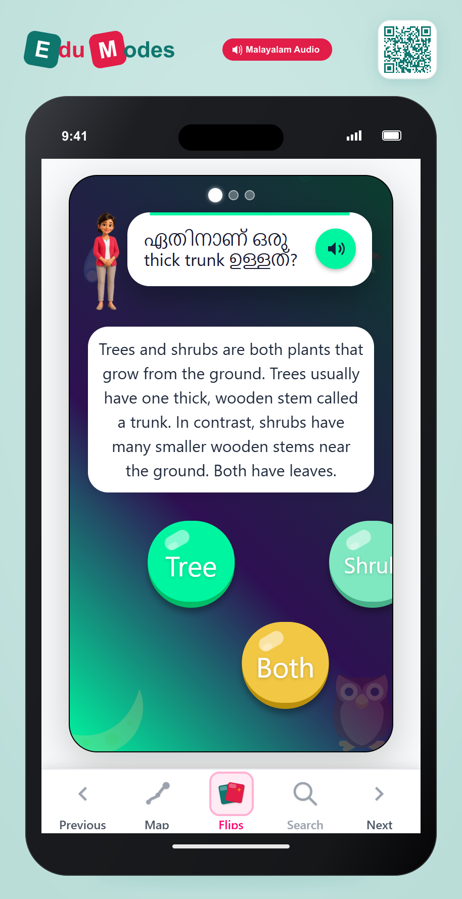 Compare and Contrast: Plants (Malayalam) - Interactive Learning Game Preview