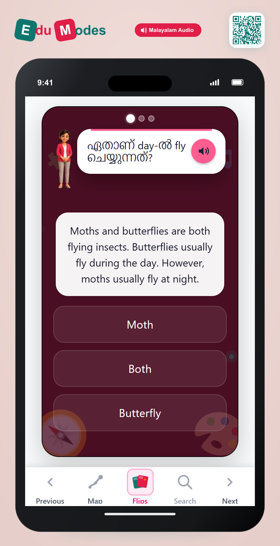 Compare and Contrast: Review (Malayalam) - Interactive Learning Game Preview