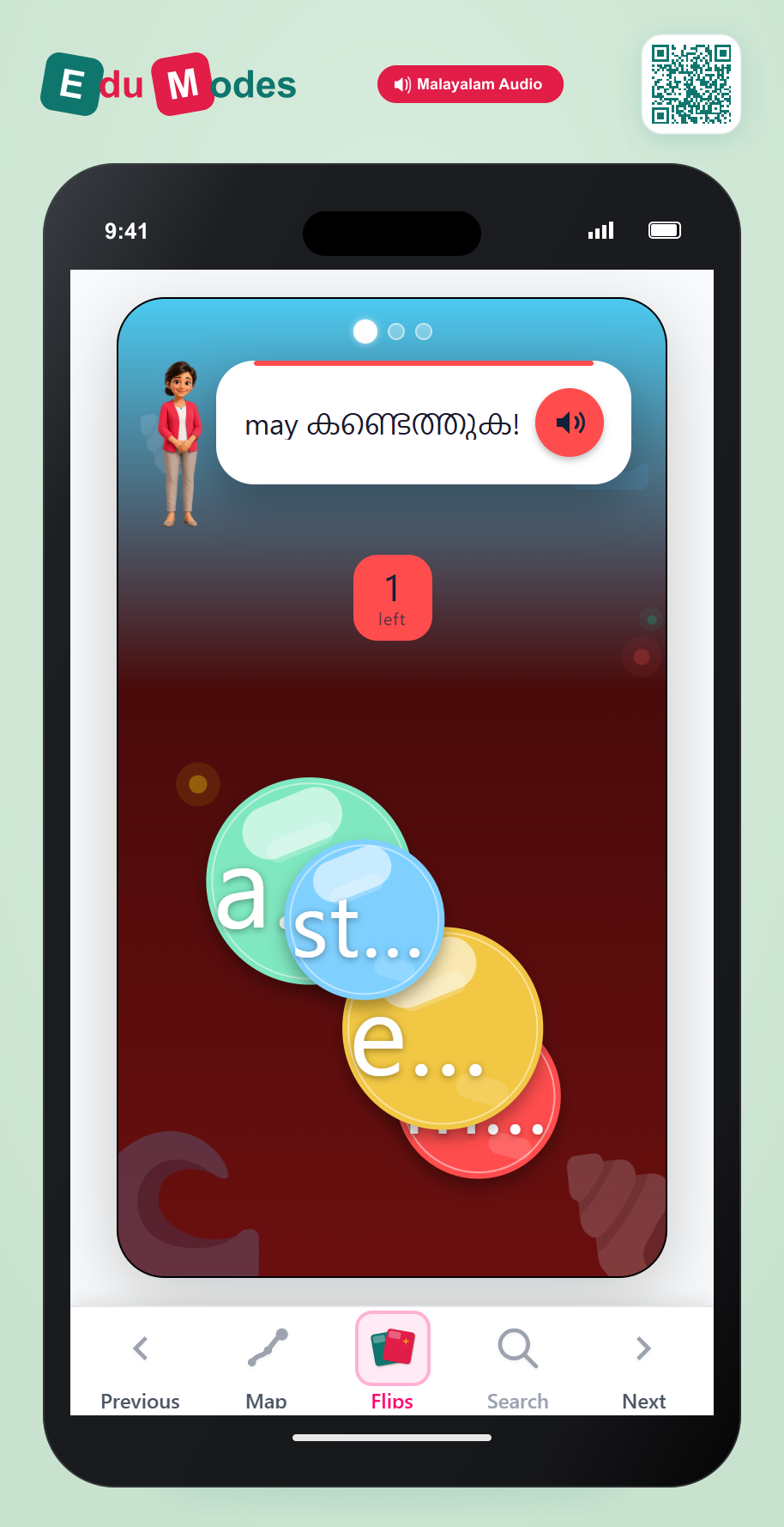 Sight words set 1: again, each, from, may, stop, than, when - Part 2 (Malayalam) - Interactive Learning Game Preview