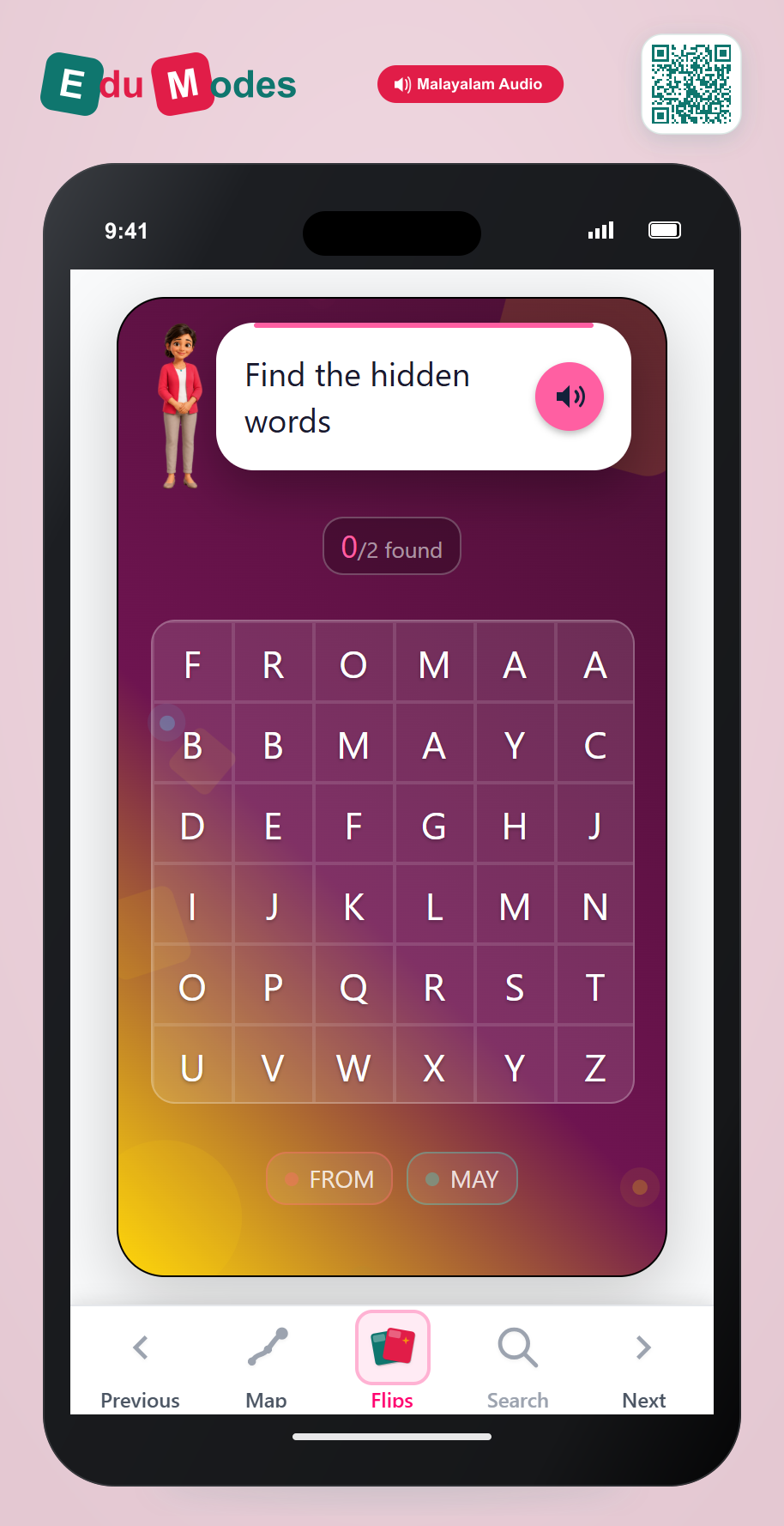 Sight words set 1: again, each, from, may, stop, than, when - Part 4 (Malayalam) - Interactive Learning Game Preview