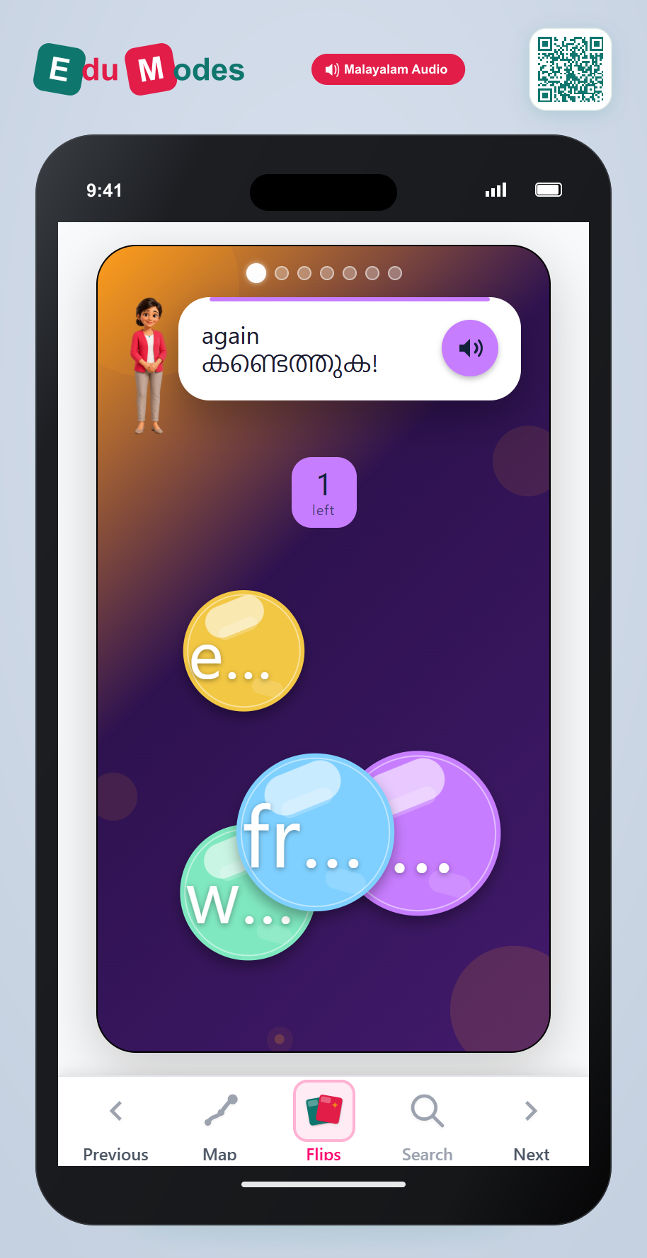 Sight words set 1: again, each, from, may, stop, than, when - Part 10 (Malayalam) - Interactive Learning Game Preview