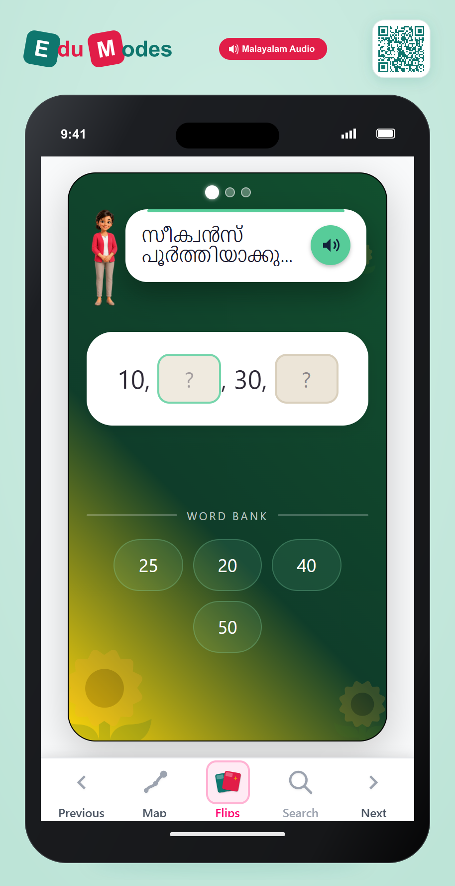 Skip-counting puzzles: Count by 10s (Malayalam) - Interactive Learning Game Preview