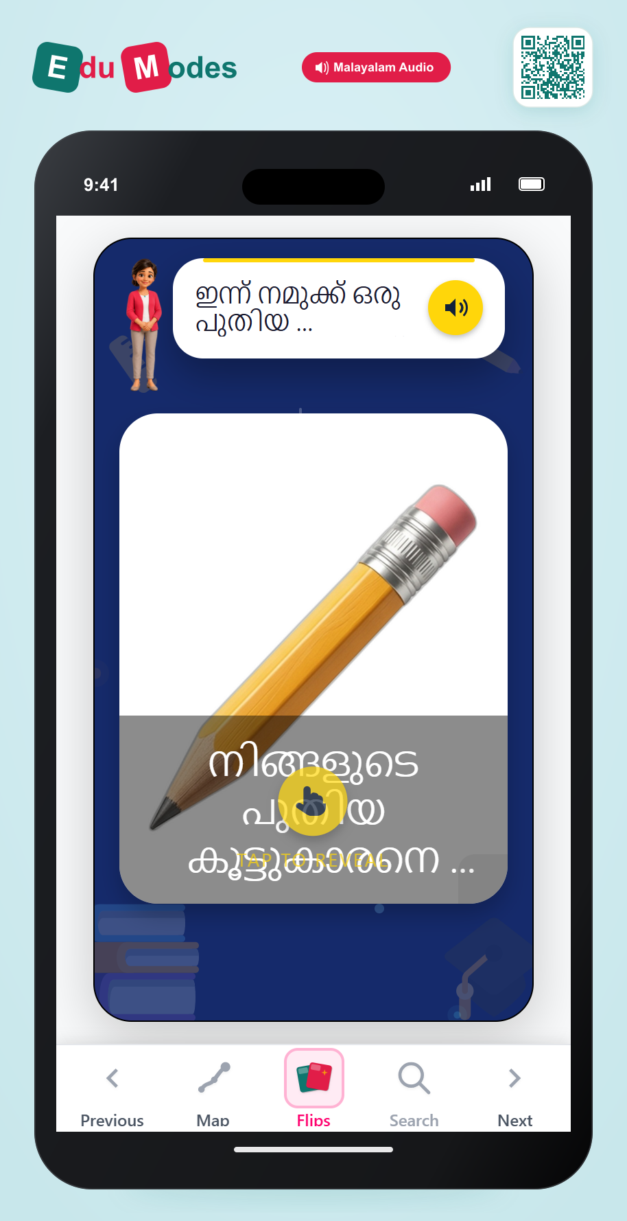 Meet Your Pencil Pal! (Malayalam) - Interactive Learning Game Preview