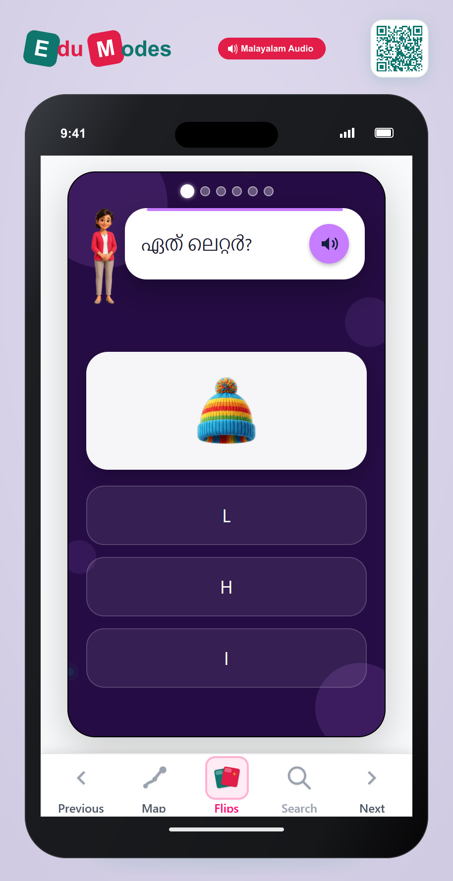 Review: Letters L, T, I, H, F, E (Malayalam) - Interactive Learning Game Preview
