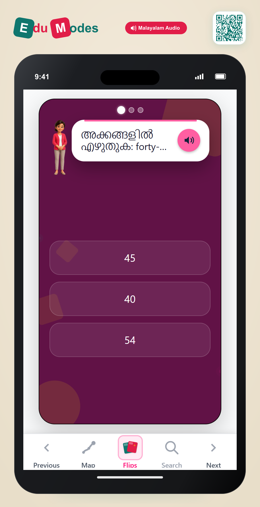 Word Names Review (Malayalam) - Interactive Learning Game Preview