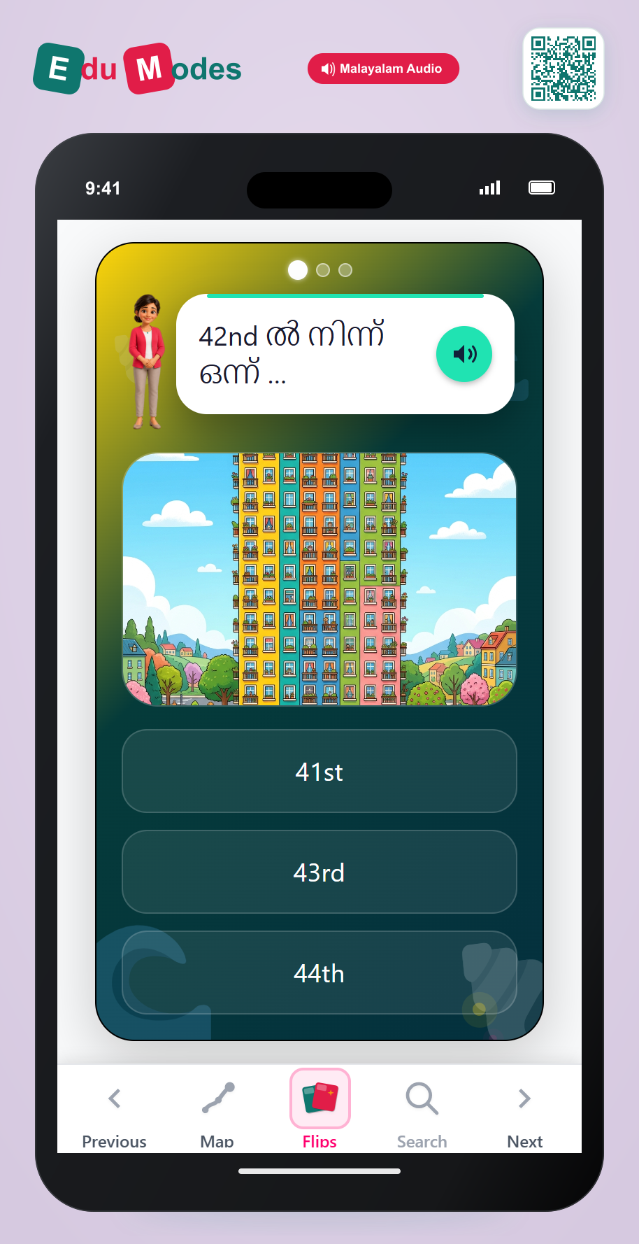Ordinal Logic (Building) (Malayalam) - Interactive Learning Game Preview