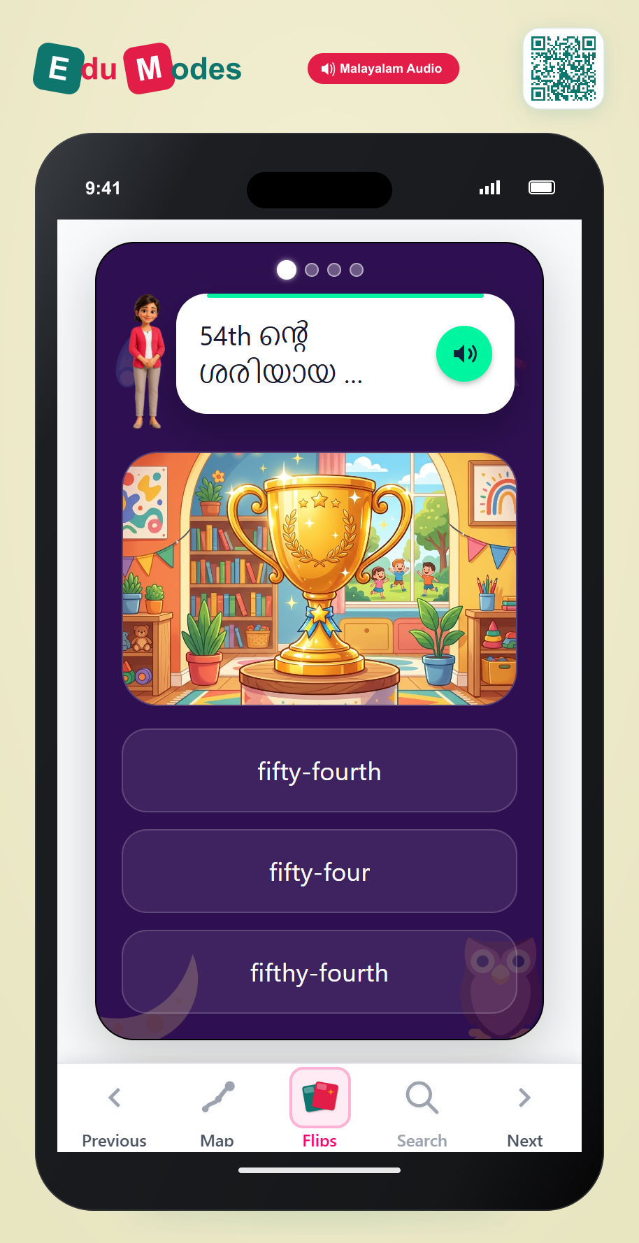 Ordinal Mixed Review (Trophies) (Malayalam) - Interactive Learning Game Preview