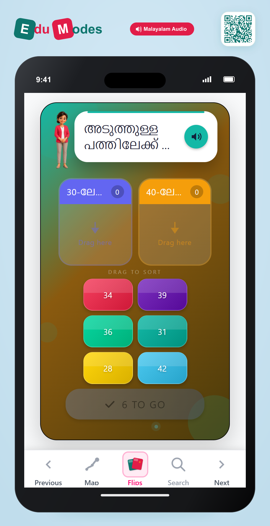 Rounding Numbers to 10 (Malayalam) - Interactive Learning Game Preview