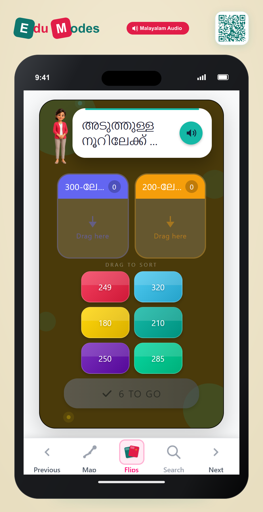 Rounding Numbers to 100 (Malayalam) - Interactive Learning Game Preview
