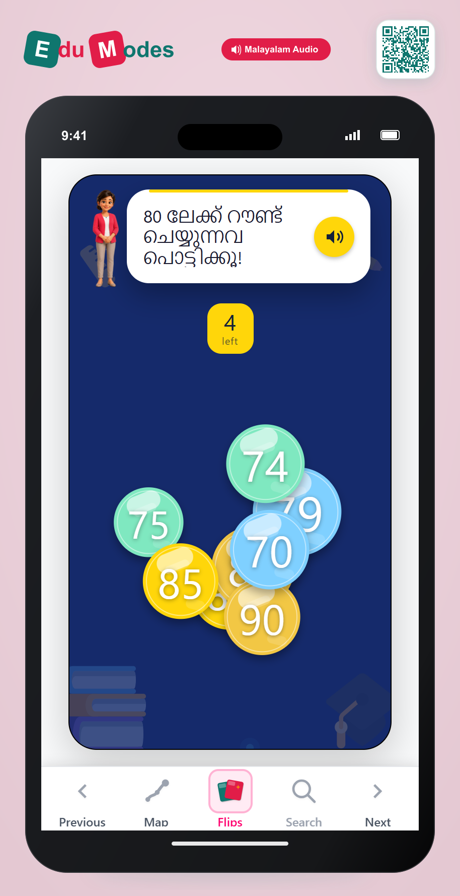 Master Review (Malayalam) - Interactive Learning Game Preview