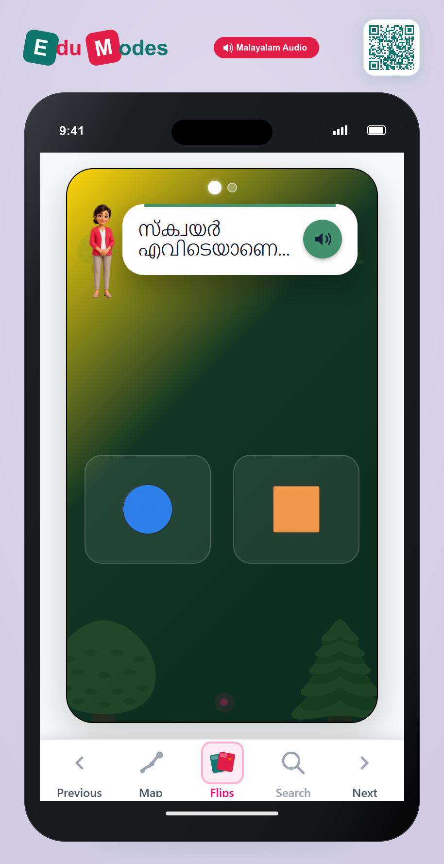 Meet the Square - Interactive Learning Game Preview