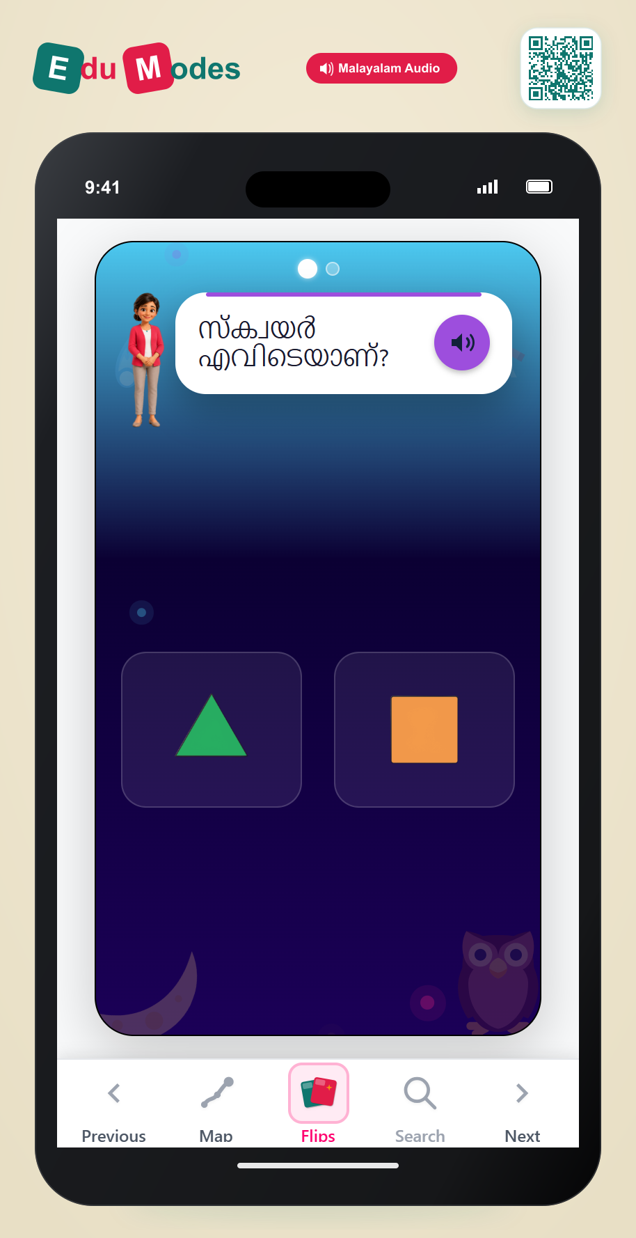 Square vs Triangle - Interactive Learning Game Preview