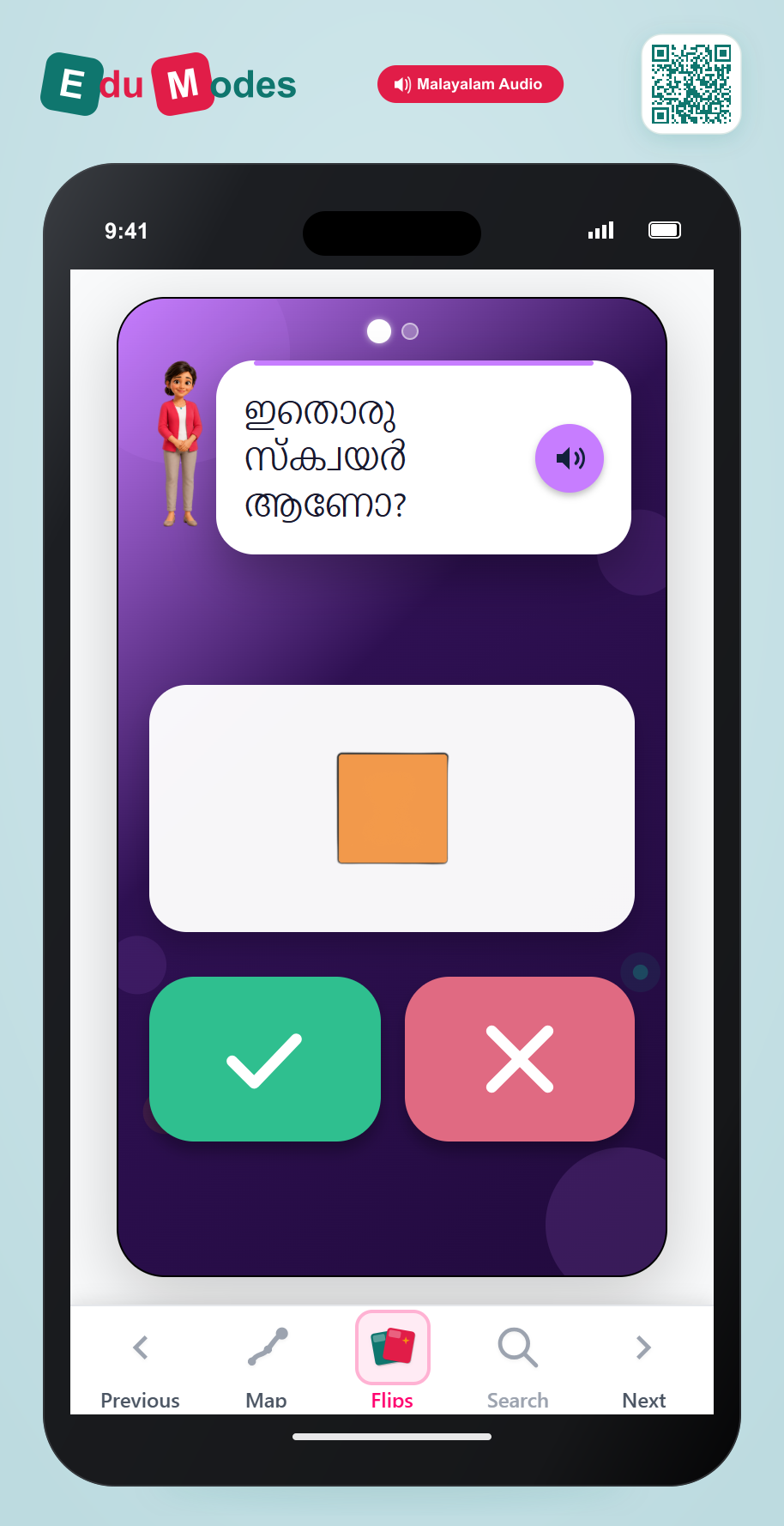 Is it a Square? (Yes) - Interactive Learning Game Preview
