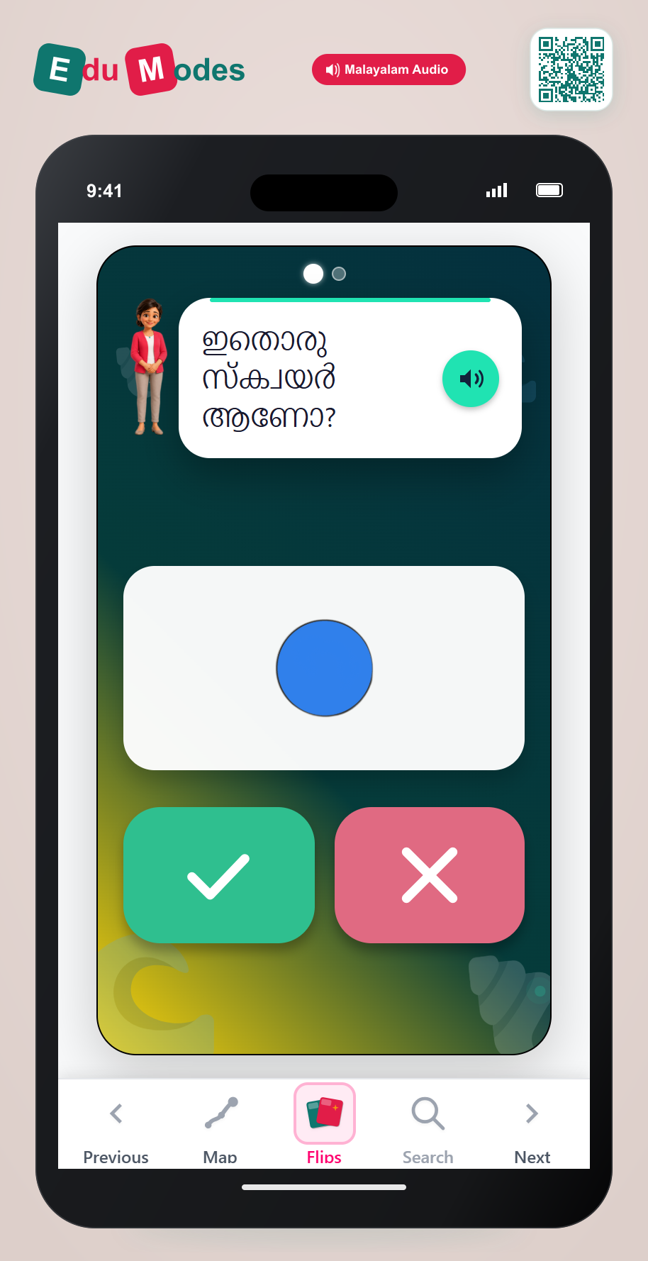 Is it a Square? (No) - Interactive Learning Game Preview