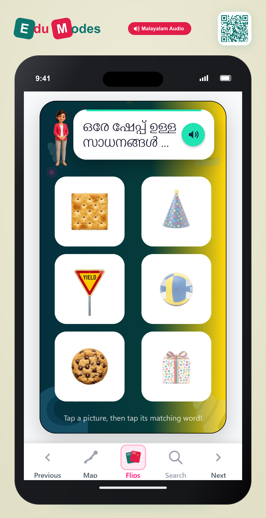 Match the Squares - Interactive Learning Game Preview