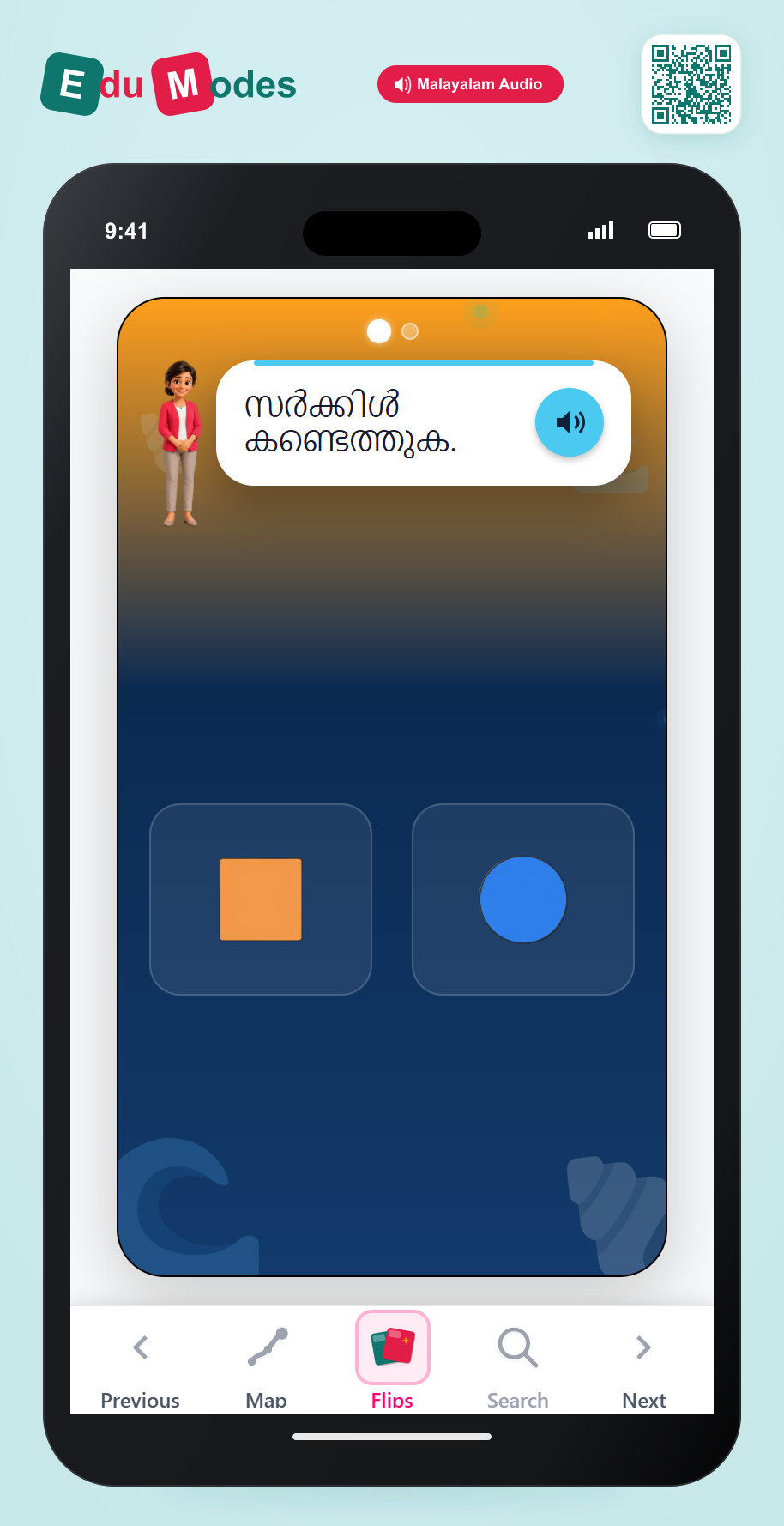 Meet the Circle - Interactive Learning Game Preview