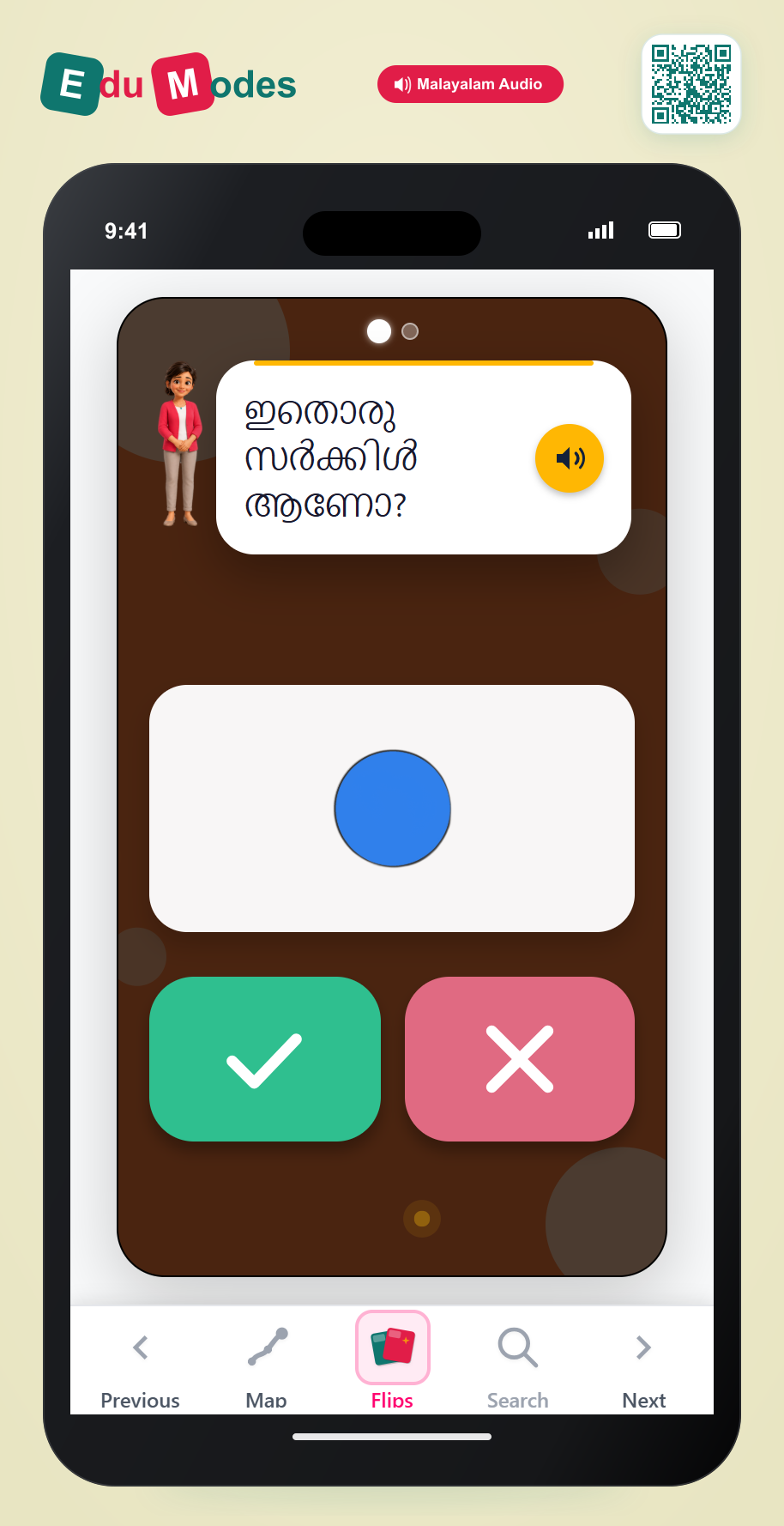 Is it a Circle? - Interactive Learning Game Preview