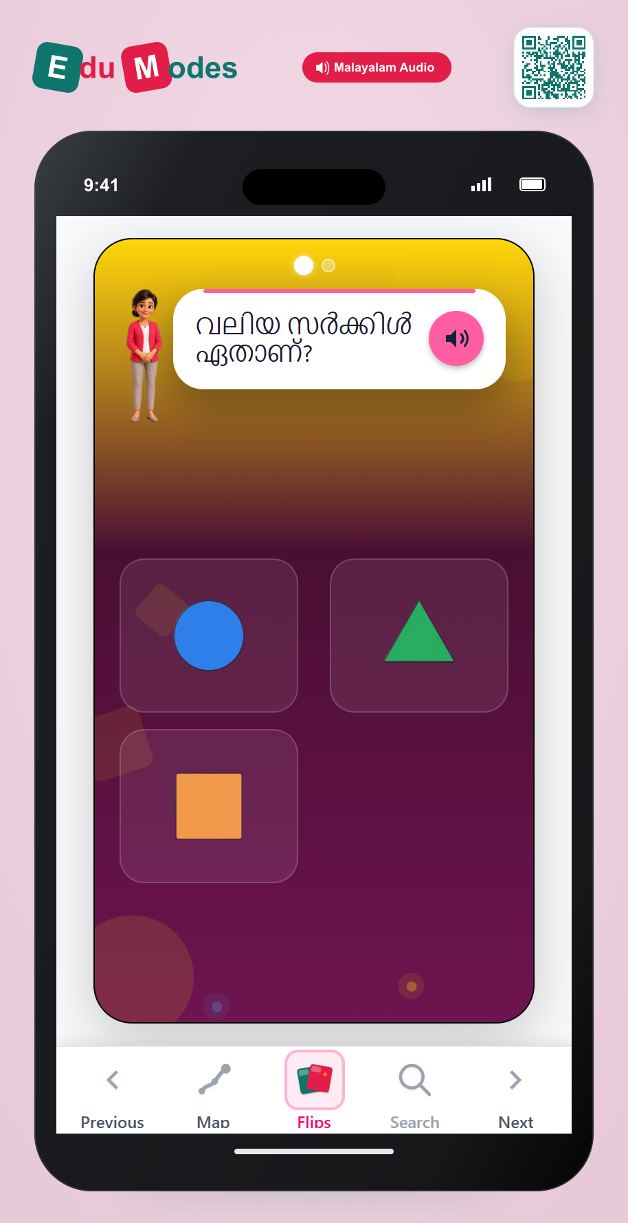 Big and Small Circles - Interactive Learning Game Preview