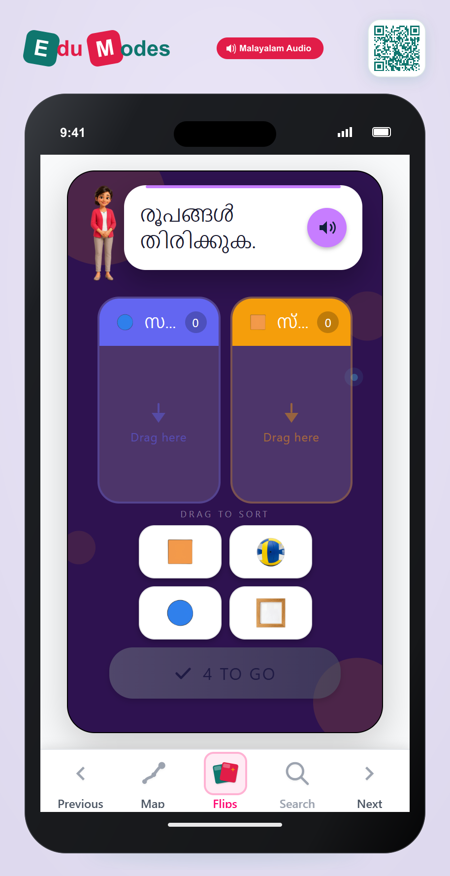 Sort the Shapes - Interactive Learning Game Preview