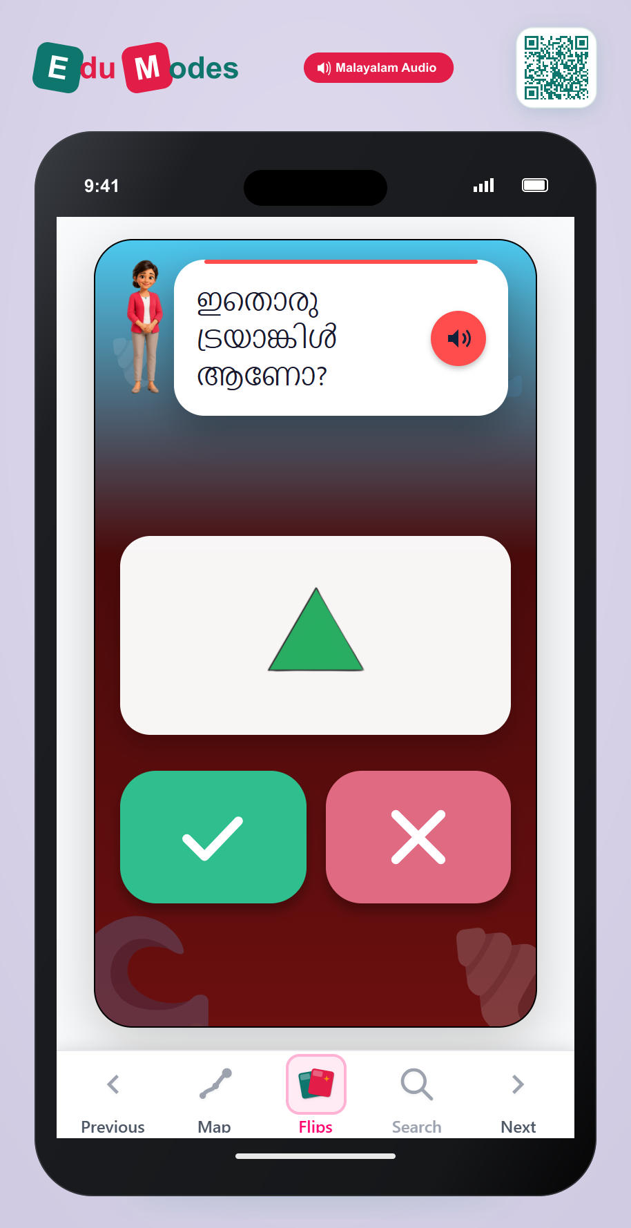 Is it a Triangle? - Interactive Learning Game Preview