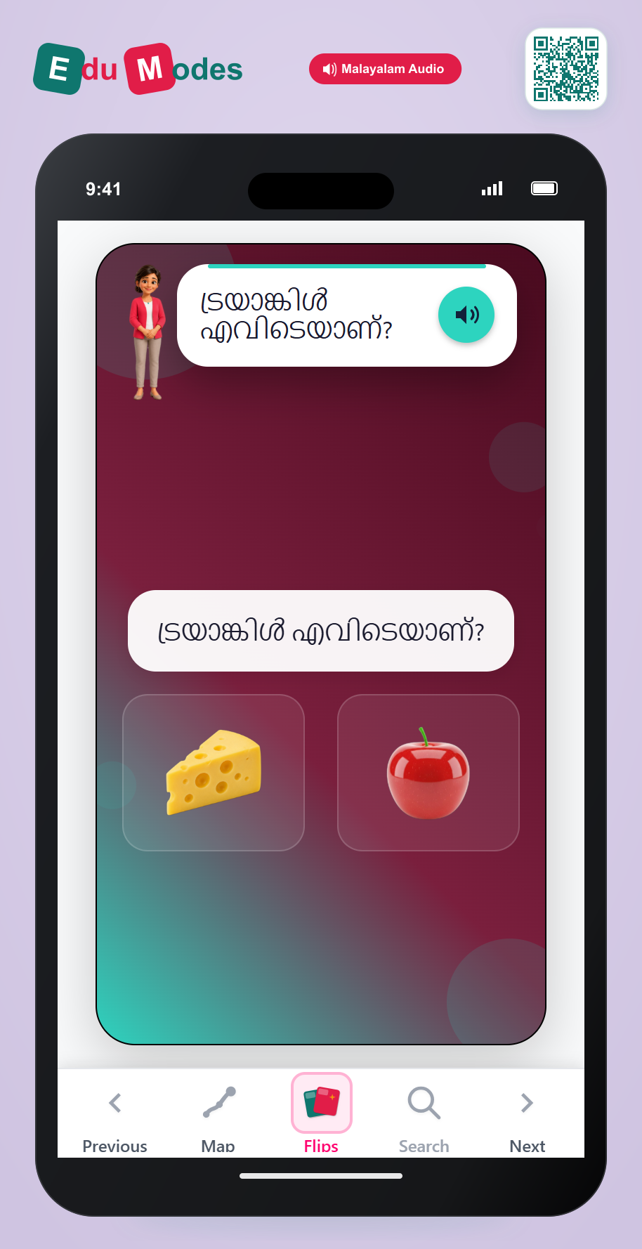 Find the Triangle - Interactive Learning Game Preview