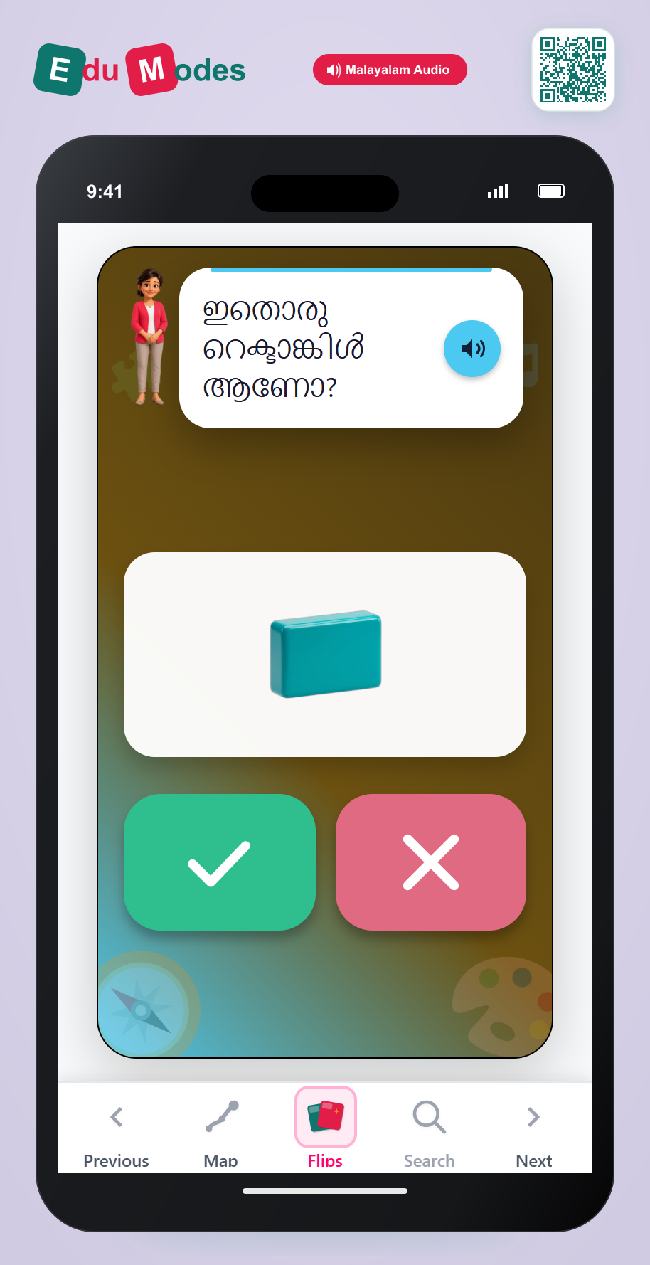 Is it a Rectangle? - Interactive Learning Game Preview