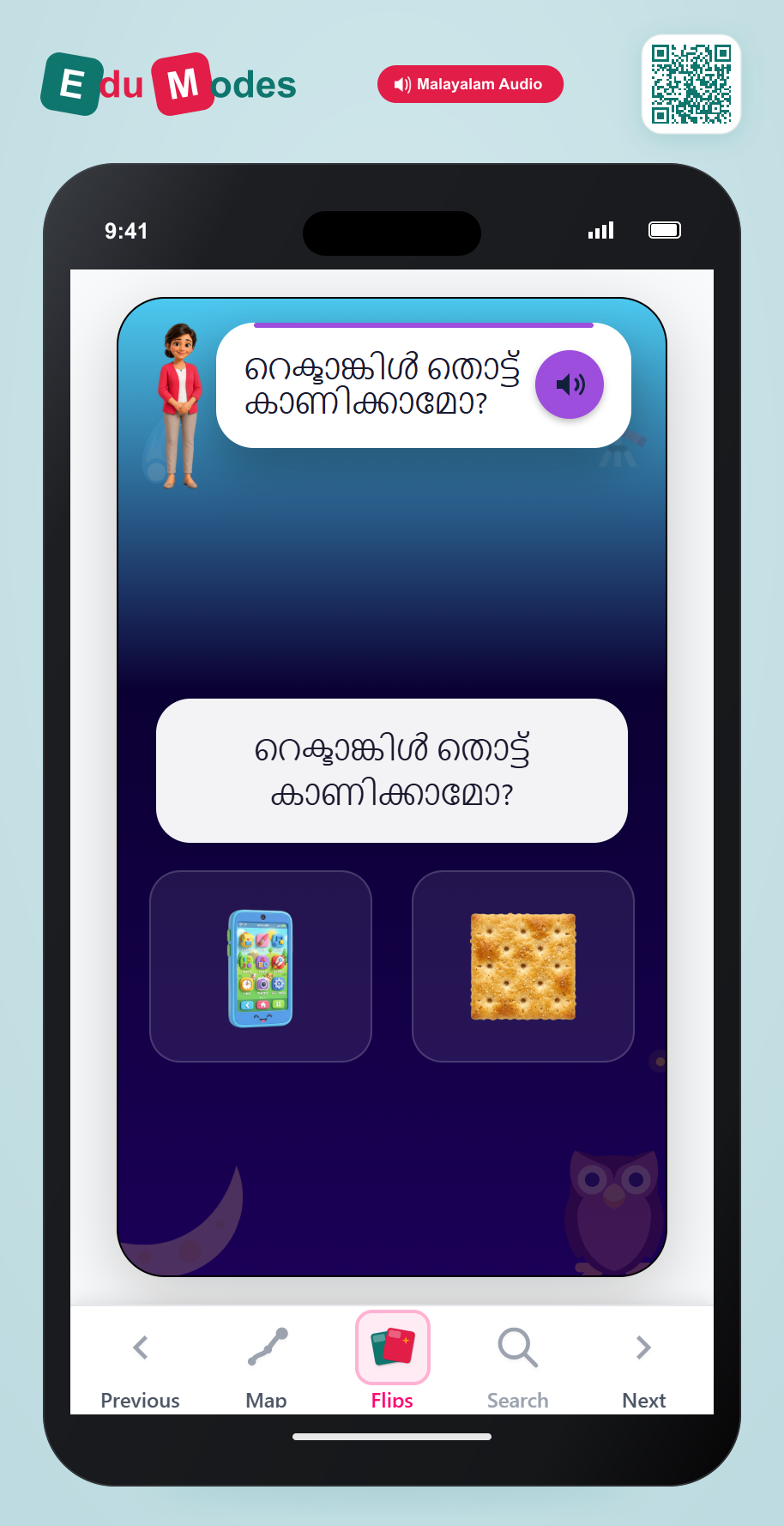 Tap the Rectangle - Interactive Learning Game Preview