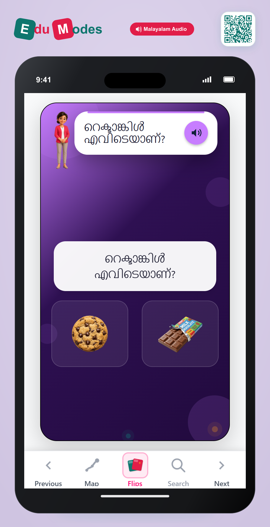 Find the Rectangle - Interactive Learning Game Preview