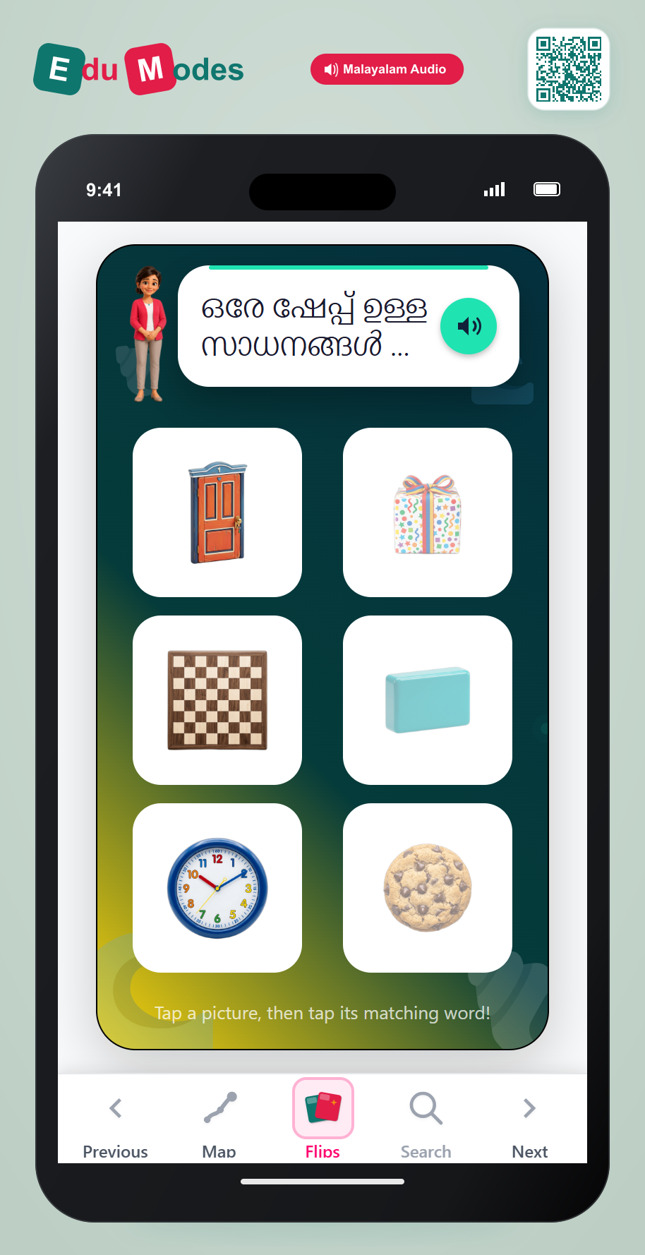 Match Rectangles - Interactive Learning Game Preview