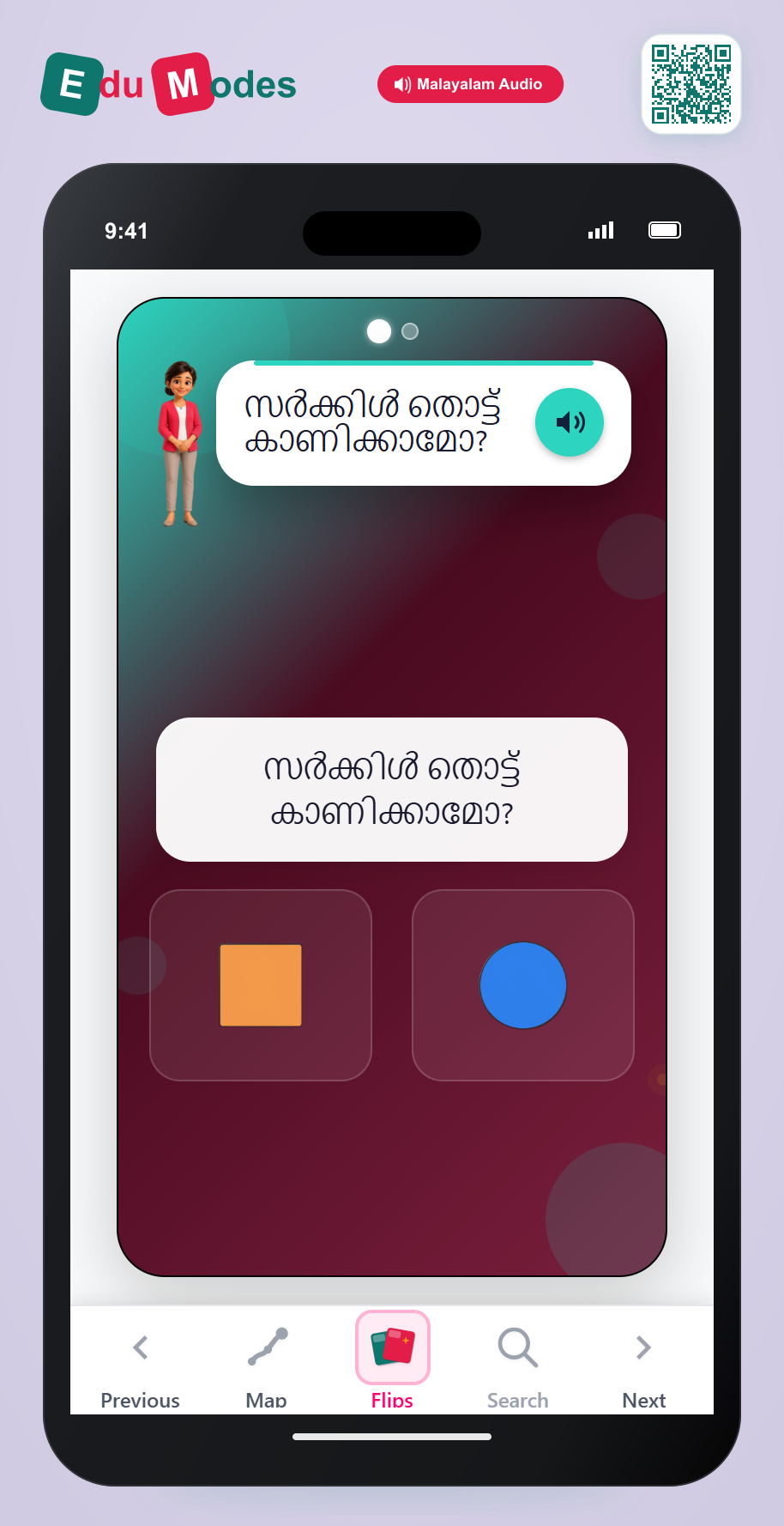 Find the Circle - Interactive Learning Game Preview
