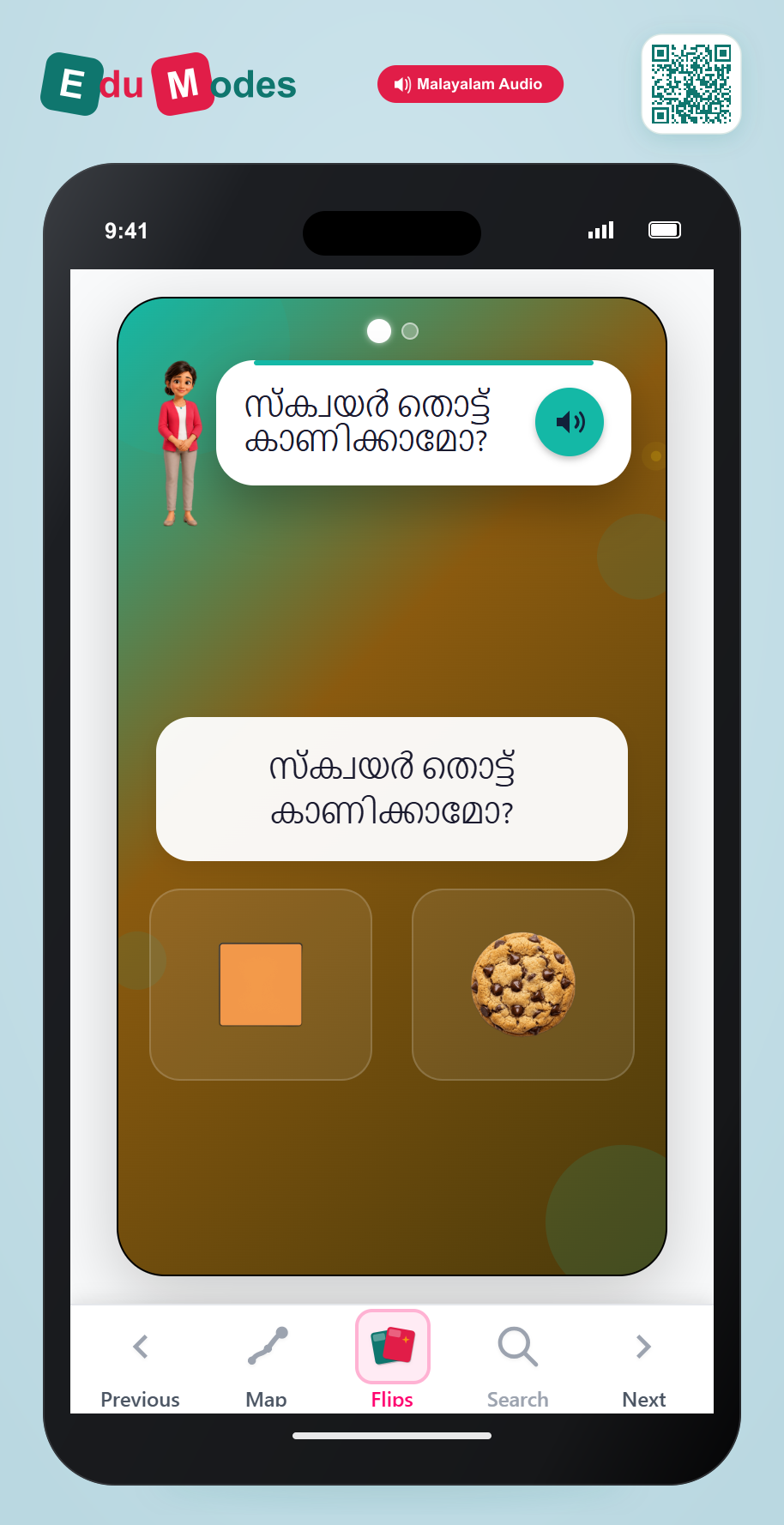 Tap the Square - Interactive Learning Game Preview