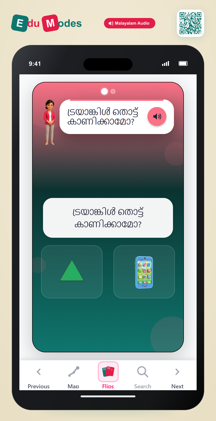 Which is a Triangle? - Interactive Learning Game Preview