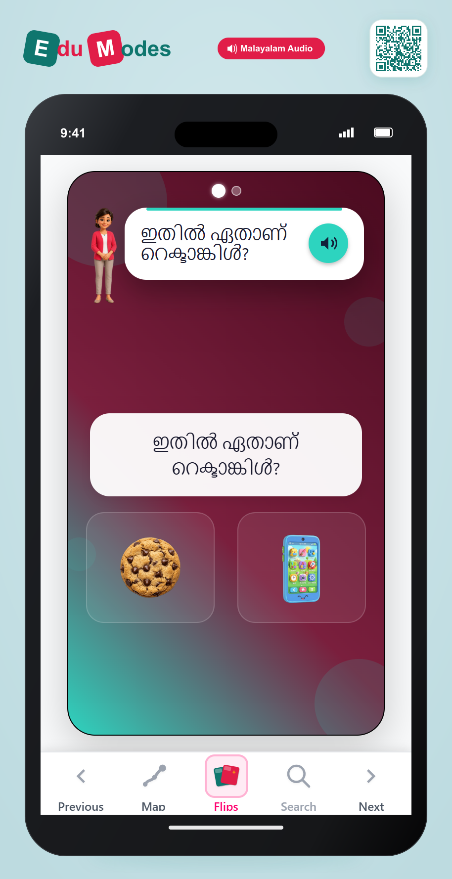Real World Shapes - Interactive Learning Game Preview