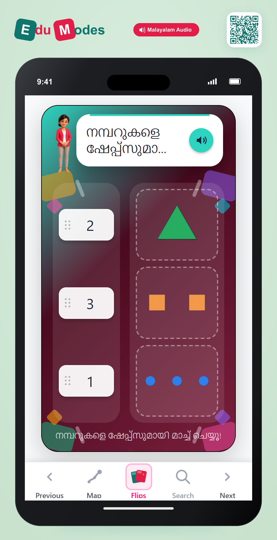 Match the Shapes (Malayalam) - Interactive Learning Game Preview