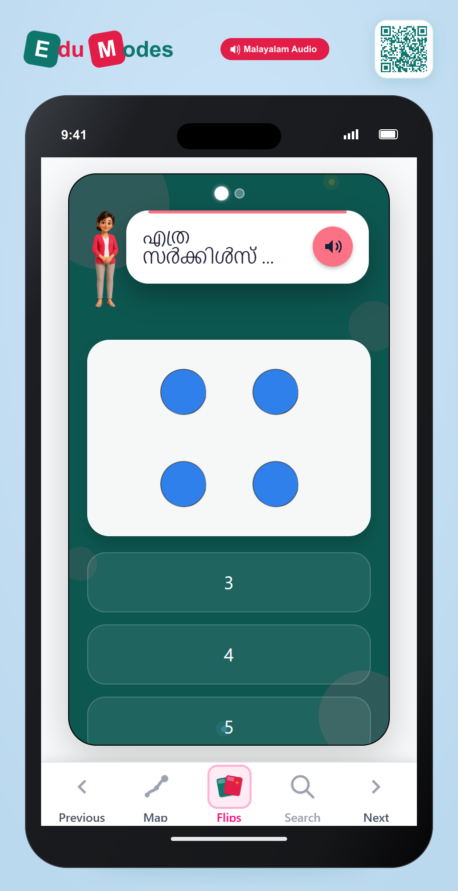 How Many Shapes 4 to 5 - Interactive Learning Game Preview