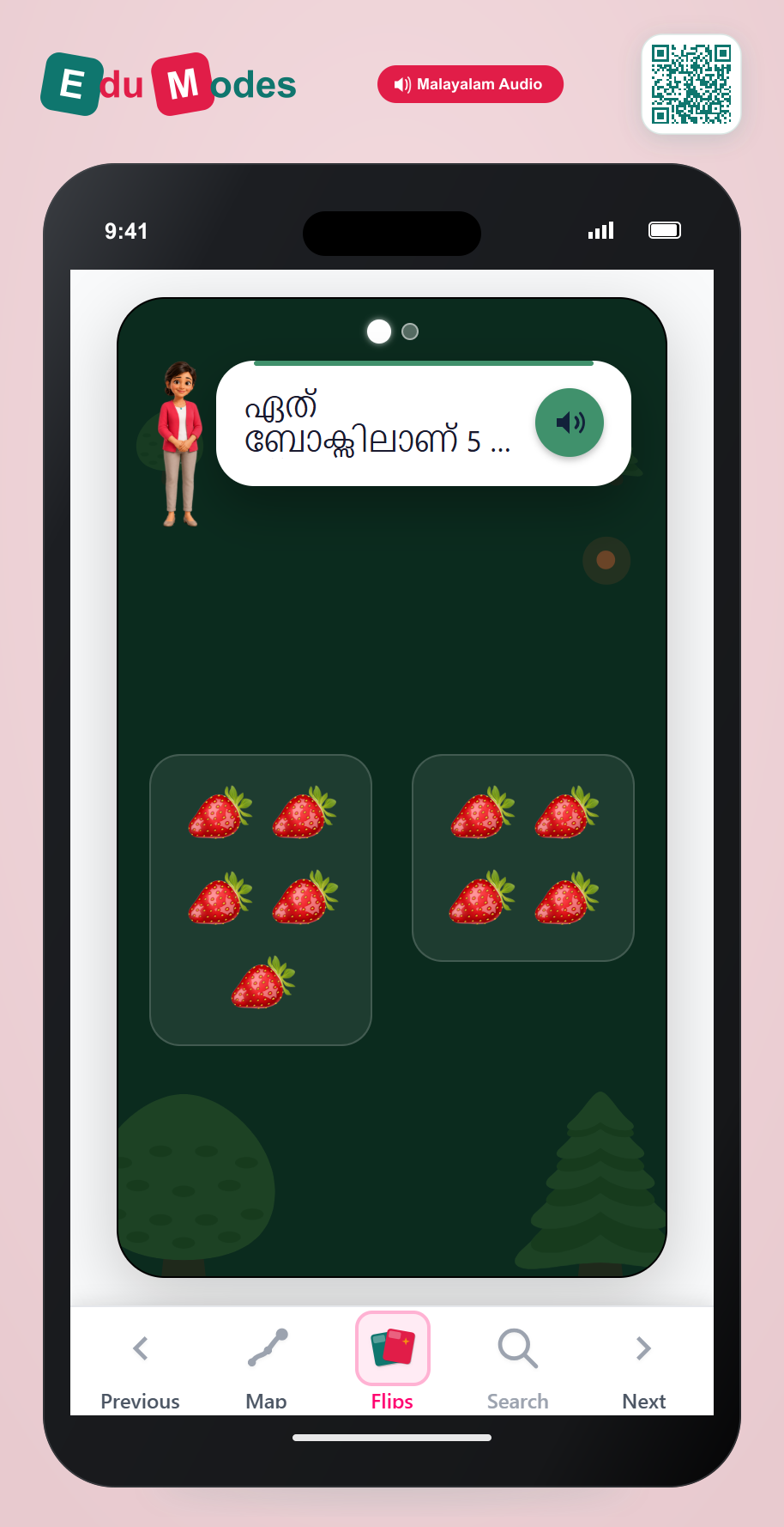 Identify 4 and 5 - Interactive Learning Game Preview